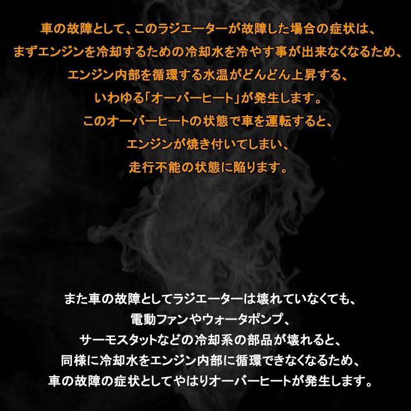 レガシィ レガシー BP5 BL5 MT 45111AG030/45111AG031 ラジエター ラジエーター ラジェター 車用品 パーツ 補修