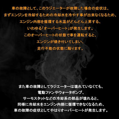 レガシィ レガシー BP5 BL5 MT 45111AG030/45111AG031 ラジエター ラジエーター ラジェター 車用品 パーツ 補修