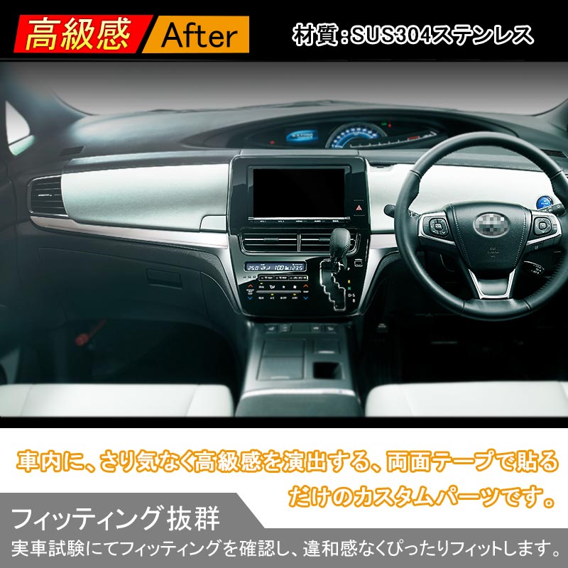 ESTIMA エスティマ 50系 メーターパネル メーター周りガーニッシュ メーターカバー 内装 インテリアパネル パーツ 3P