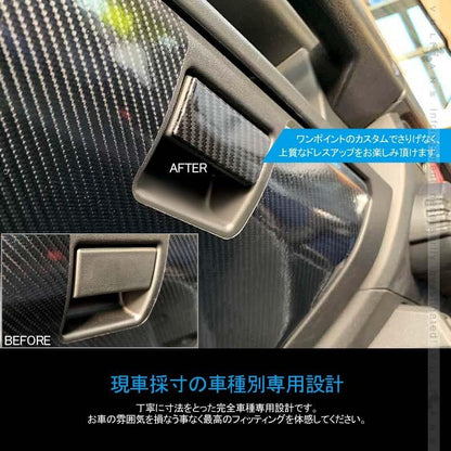新型ジムニー JB64W/JB74W グローブボックスハンドル トリム ガーニッシュ 助手席 1PCS カーボン調 インテリアパネル 内装 カスタム パーツ アクセサリー JIMNY