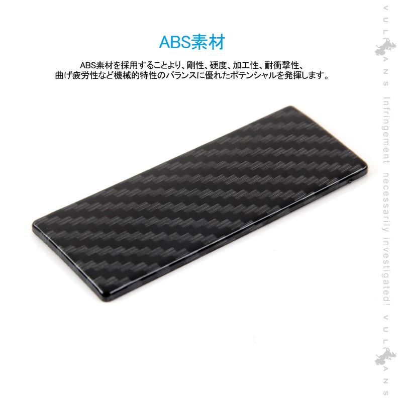 新型ジムニー JB64W/JB74W グローブボックスハンドル トリム ガーニッシュ 助手席 1PCS カーボン調 インテリアパネル 内装 カスタム パーツ アクセサリー JIMNY