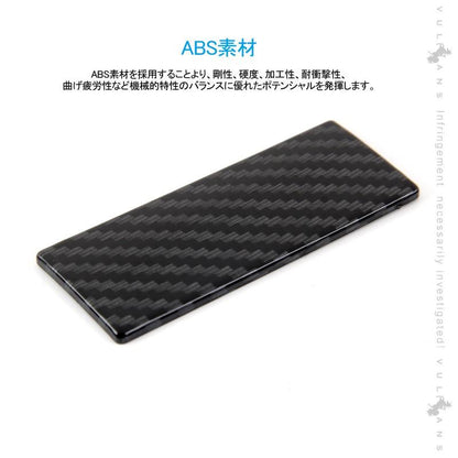 新型ジムニー JB64W/JB74W グローブボックスハンドル トリム ガーニッシュ 助手席 1PCS カーボン調 インテリアパネル 内装 カスタム パーツ アクセサリー JIMNY