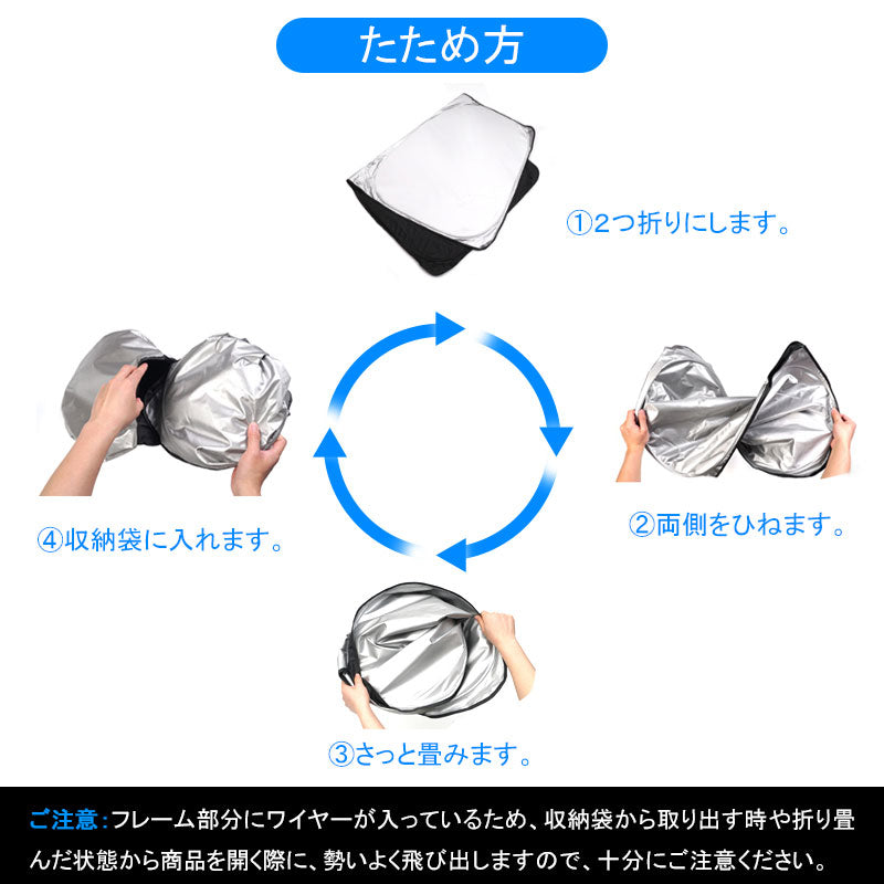 ハイエース/レジアスエース200系 ワイドボディー フロントガラス用 サンシェード 遮光フロントシェード カーサンシェード 日よけ インパネ 紫外線対策 内装品