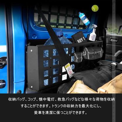 ジムニーJB64 シエラJB74 ラゲージ内パーテーション トランク拡張棚 トランク収納 ブラケット荷物棚 内装 パーツ アクセサリー カスタム サイドストレージ