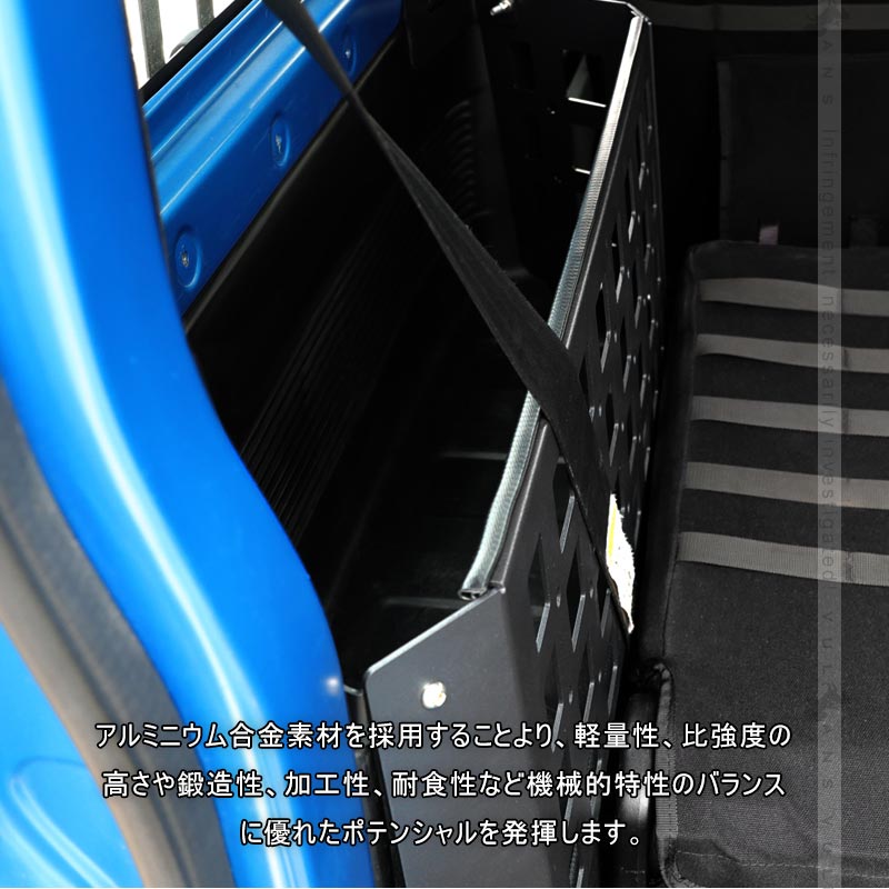 ジムニーJB64 シエラJB74 ラゲージ内パーテーション トランク拡張棚 トランク収納 ブラケット荷物棚 内装 パーツ アクセサリー カスタム サイドストレージ