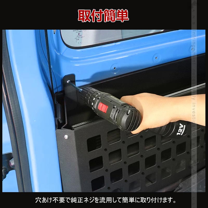 ジムニーJB64 シエラJB74 ラゲージ内パーテーション トランク拡張棚 トランク収納 ブラケット荷物棚 内装 パーツ アクセサリー カスタム サイドストレージ