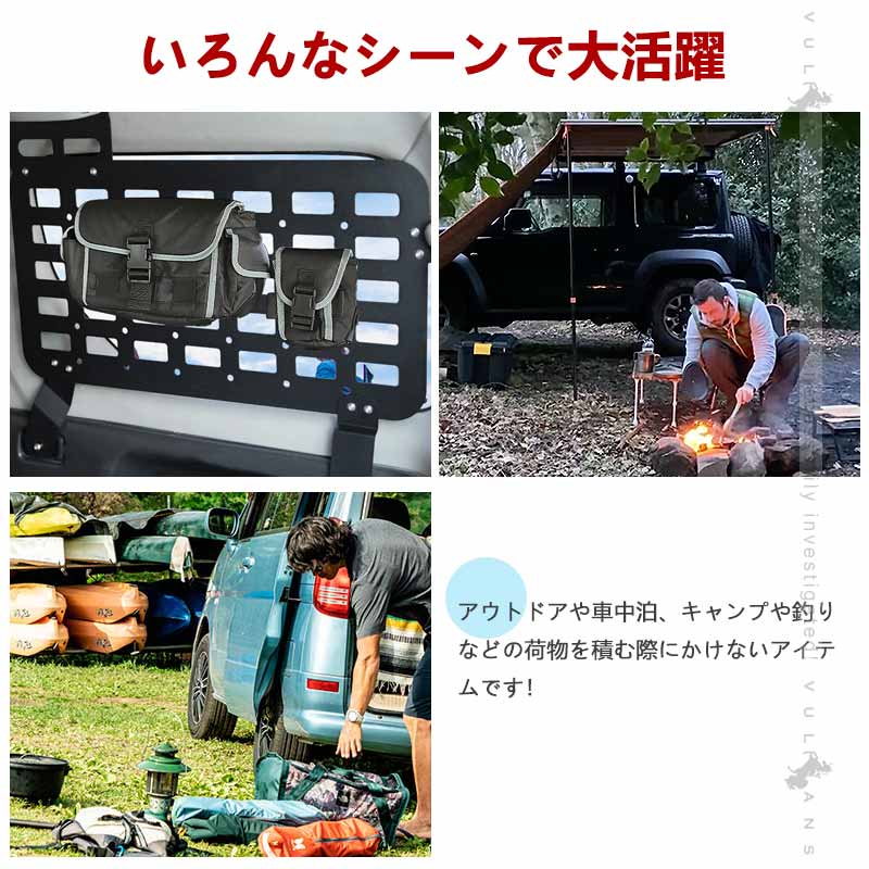 ジムニー JB23 シエラ JB43 トランク拡張棚 トランク収納ラック ブラケット 荷物棚 吊り下げ収納 耐重 パーツ 内装 パーツ 用品 Aタイプ サイドストレージ
