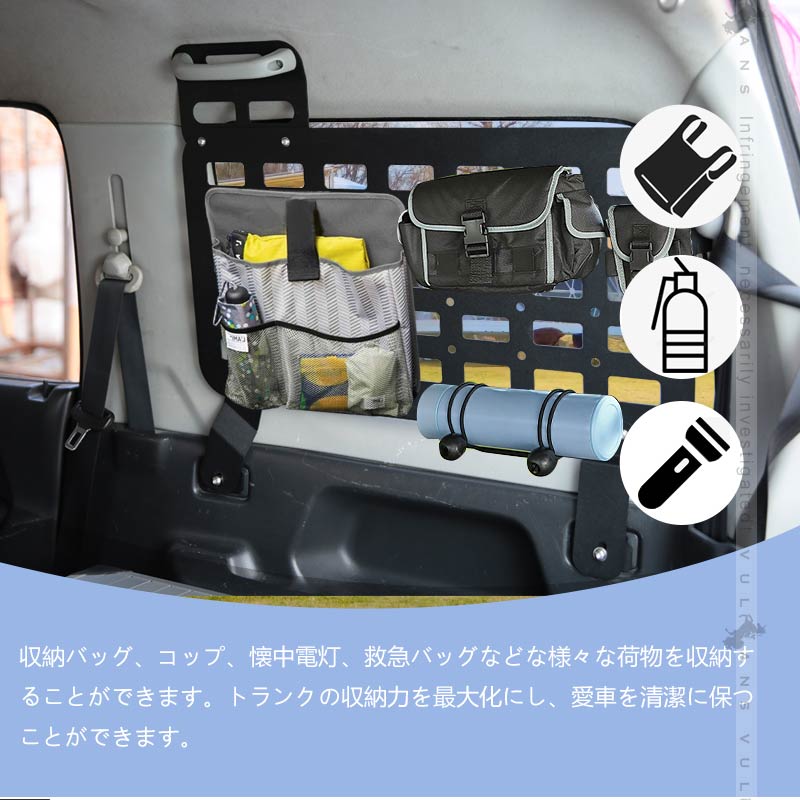 ジムニー JB23 シエラ JB43 トランク拡張棚 トランク収納ラック ブラケット 荷物棚 吊り下げ収納 耐重 パーツ 内装 パーツ 用品 Aタイプ サイドストレージ