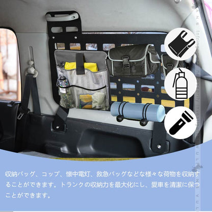 ジムニー JB23 シエラ JB43 トランク拡張棚 トランク収納ラック ブラケット 荷物棚 吊り下げ収納 耐重 パーツ 内装 パーツ 用品 Aタイプ サイドストレージ