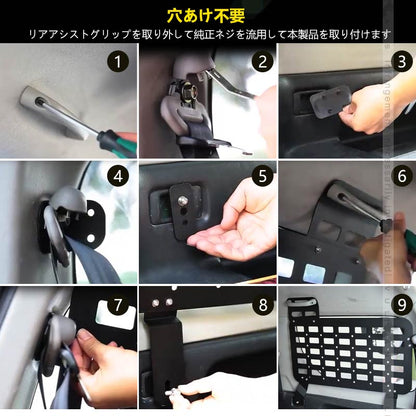 ジムニー JB23 シエラ JB43 トランク拡張棚 トランク収納ラック ブラケット 荷物棚 吊り下げ収納 耐重 パーツ 内装 パーツ 用品 Aタイプ サイドストレージ