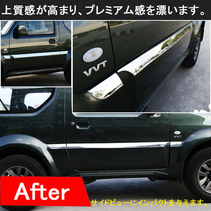 ジムニー JB43 サイドドアガーニッシュ ドアモール サイドドアモール アクセサリー カスタム パーツ 用品 JIMNY ドアロアーガーニッシュ 6P 外装