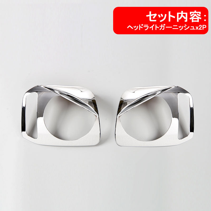 ジムニー JB43 ヘッドライトガーニッシュ ヘッドライトカバー メッキ仕上げ アクセサリー カスタム パーツ 用品 JIMNY 外装