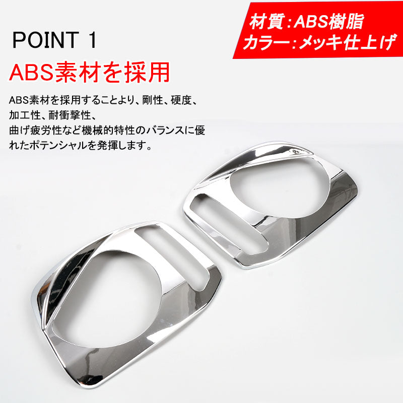 ジムニー JB43 ヘッドライトガーニッシュ ヘッドライトカバー メッキ仕上げ アクセサリー カスタム パーツ 用品 JIMNY 外装