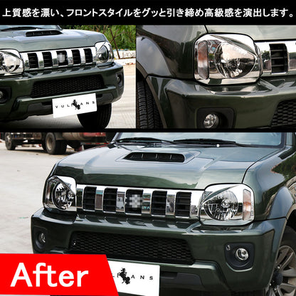 ジムニー JB43 ヘッドライトガーニッシュ ヘッドライトカバー メッキ仕上げ アクセサリー カスタム パーツ 用品 JIMNY 外装