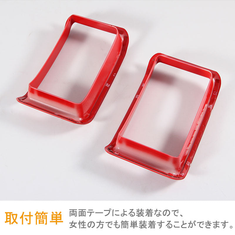 ジムニー JB23/43 グリルガーニッシュ エアインテークカバー グリルカバー アクセサリー カスタム パーツ 用品 JIMNY 外装 5P レッド