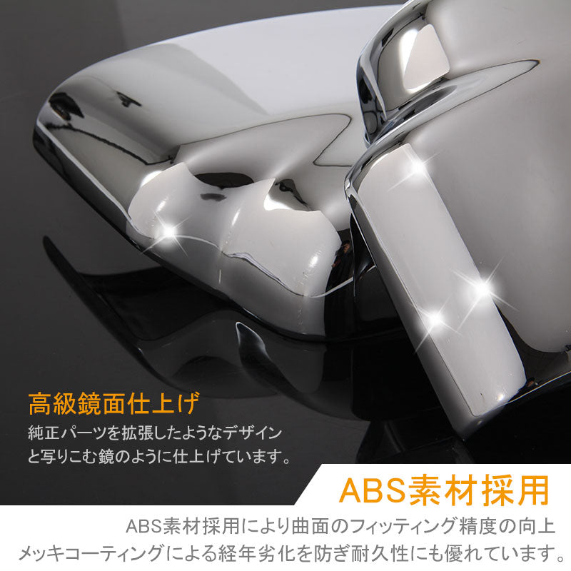 ジムニー JB23/43 ウインカーリム ドアミラーカバー サイドミラーカバー ガーニッシュ ABSメッキ アクセサリー カスタム 外装 パーツ 用品 JIMNY 左右セット