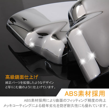ジムニー JB23/43 ウインカーリム ドアミラーカバー サイドミラーカバー ガーニッシュ ABSメッキ アクセサリー カスタム 外装 パーツ 用品 JIMNY 左右セット