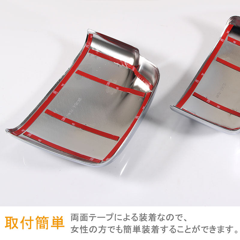 ジムニー JB23/43 ウインカーリム ドアミラーカバー サイドミラーカバー ガーニッシュ ABSメッキ アクセサリー カスタム 外装 パーツ 用品 JIMNY 左右セット