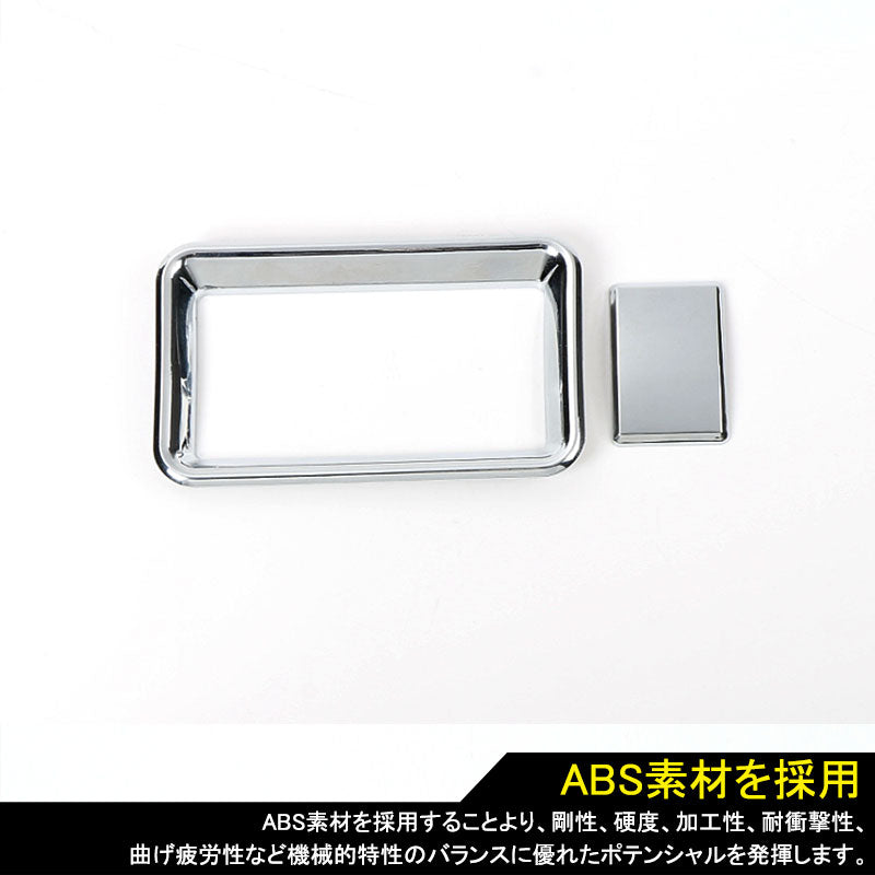 ジムニー JB23/43 インテリアパネル ドアミラースイッチガーニッシュ ABSメッキ仕上げ アクセサリー カスタム パーツ 用品 JIMNY