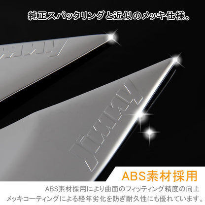 JIMNY ジムニー JB23/43 インテリアパネル Aピラーパネル ABS樹脂 シルバーメッキ アクセサリー カスタム 内装 パーツ 用品 JIMNY