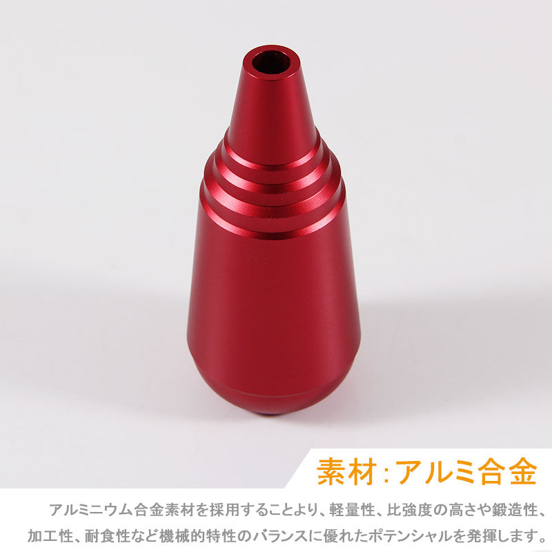 ジムニー JB23/43 アクセサリー カスタム パーツ 用品 JIMNY アルミ合金 シフトノブ シフト周りガーニッシュ レッド