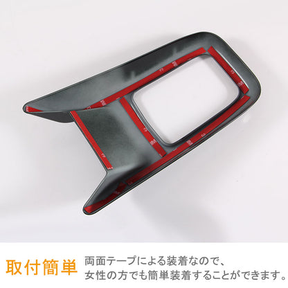 ジムニー JB23/43 インテリアパネル シフトガーニッシュ シフトパネル シフト周り ブラック アクセサリー カスタム 内装 パーツ 用品 JIMNY