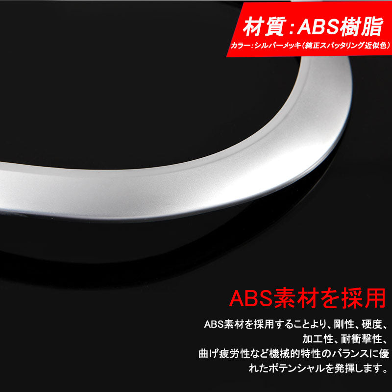 ジムニー JB23/43 インテリアパネル ステアリングガーニッシュ ステアリングパネル ABS樹脂 シルバーメッキ アクセサリー カスタム パーツ 用品 JIMNY