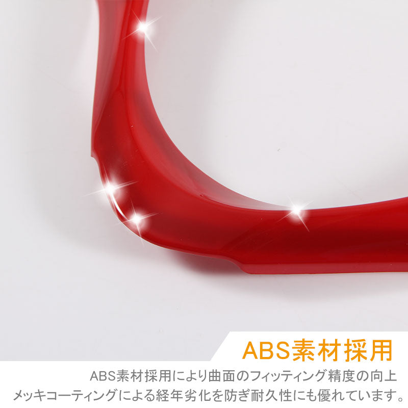 ジムニー JB23/43 インテリアパネル ステアリングガーニッシュ ステアリングパネル オーディオスイッチ(左)無し ABS樹脂 レッド  JIMNY