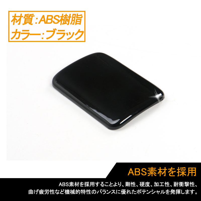 ジムニー JB23/43 インテリアパネル フロントボックスハンドルカバー ABS樹脂 ブラック アクセサリー カスタム パーツ 用品 JIMNY