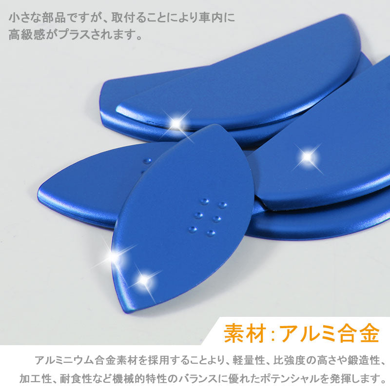 ジムニー JB23/43 アルミ合金 エアコン吹き出し口ガーニッシュ エアコンダクト 6P ブルー アクセサリー カスタム パーツ 用品 JIMNY