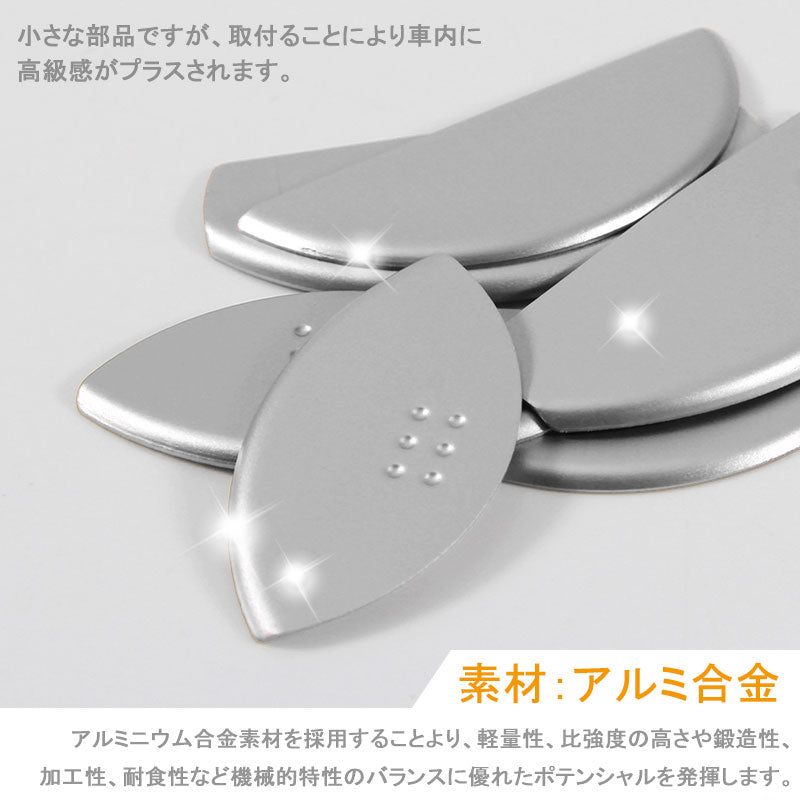 ジムニー JB23/43 アルミ合金 エアコン吹き出し口ガーニッシュ エアコンダクト 6P シルバー アクセサリー カスタム パーツ 用品 JIMNY