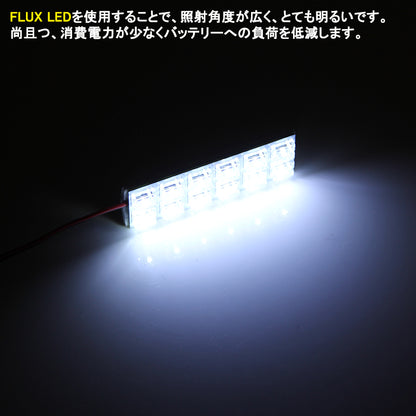 ジムニー JB23W 後期 LEDルームランプ LEDルームライト ホワイト FLUX 12連