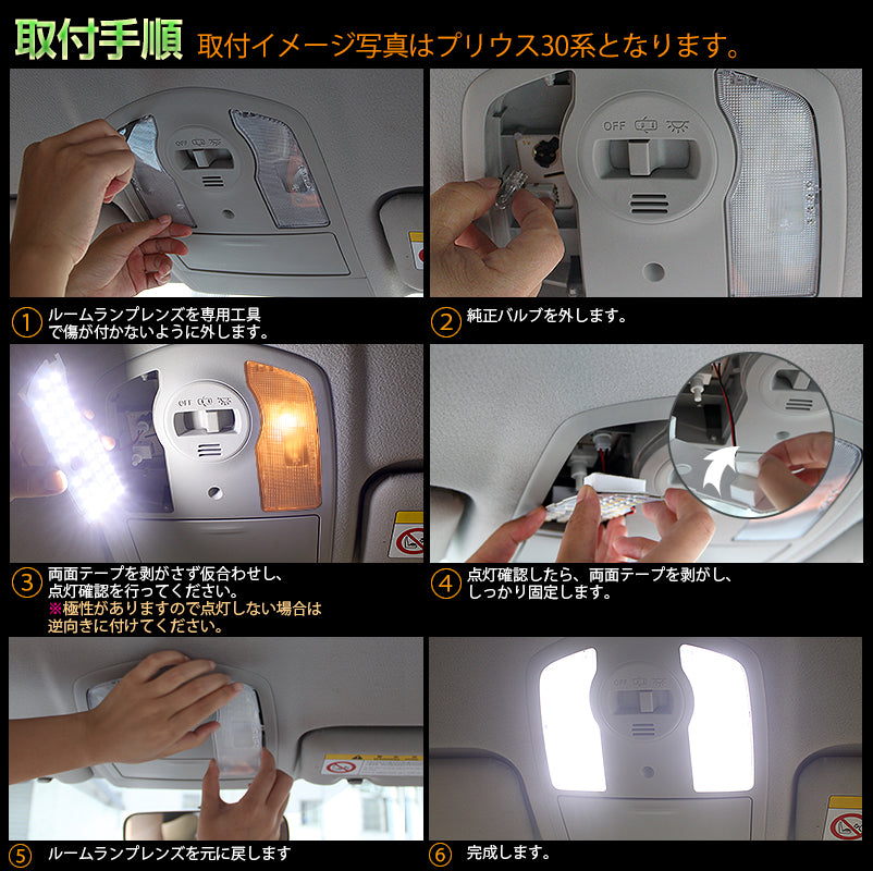 ジムニー JB23W 後期 LEDルームランプ LEDルームライト ホワイト FLUX 12連