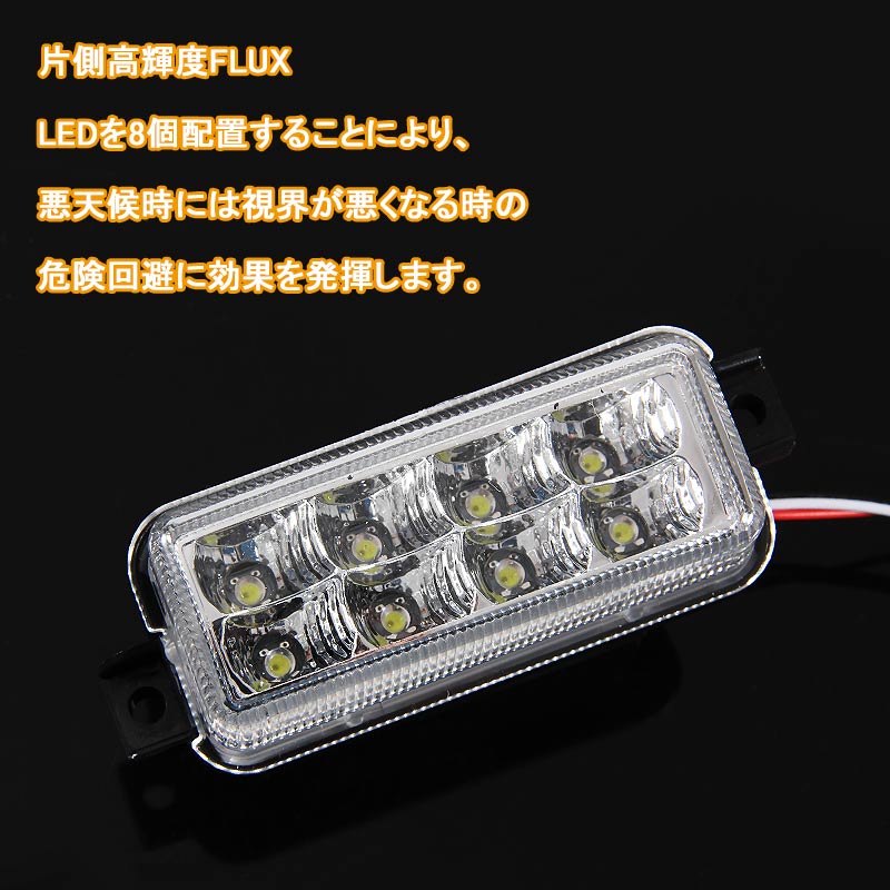 JIMNY ジムニー JB23系 LEDバックランプ クリアレンズ クリスタル ブレーキ バック 2個 オール LED 外装 パーツ