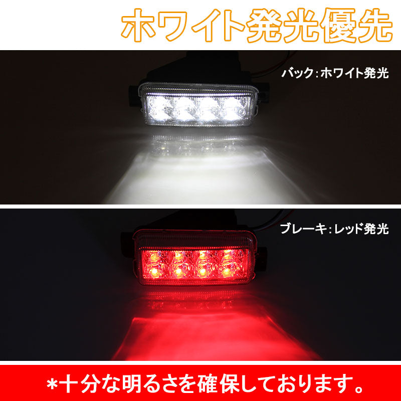 JIMNY ジムニー JB23系 LEDバックランプ クリアレンズ クリスタル ブレーキ バック 2個 オール LED 外装 パーツ