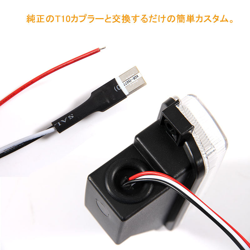 JIMNY ジムニー JB23系 LEDバックランプ クリアレンズ クリスタル ブレーキ バック 2個 オール LED 外装 パーツ