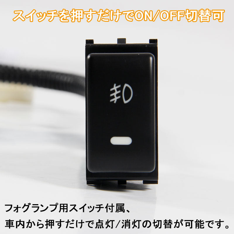 JIMNY ジムニー JB23W 専用 LEDフォグランプキット 純正交換式のポン付けタイプ ハイパワーLED内蔵 片側16W 2個