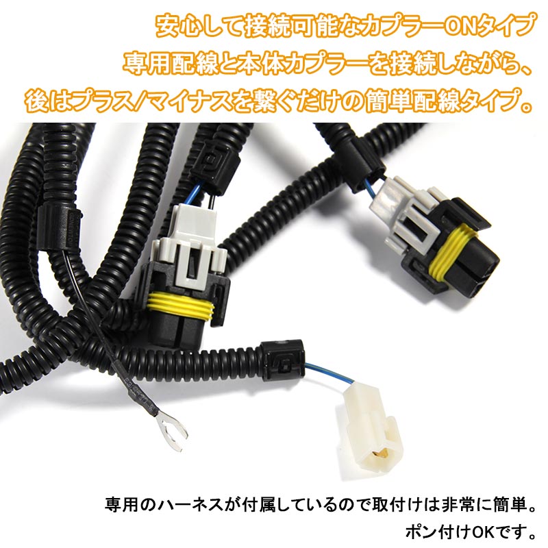 JIMNY ジムニー JB23W 専用 LEDフォグランプキット 純正交換式のポン付けタイプ ハイパワーLED内蔵 片側16W 2個