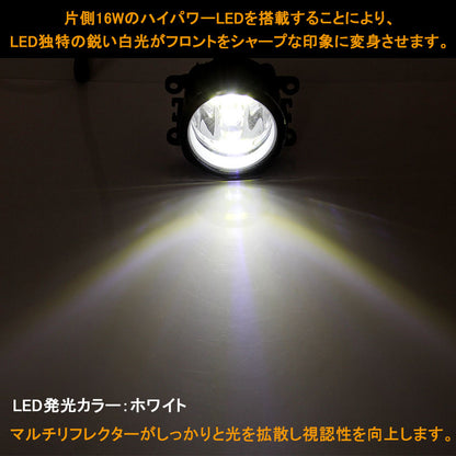 JIMNY ジムニー JB23W 専用 LEDフォグランプキット 純正交換式のポン付けタイプ ハイパワーLED内蔵 片側16W 2個