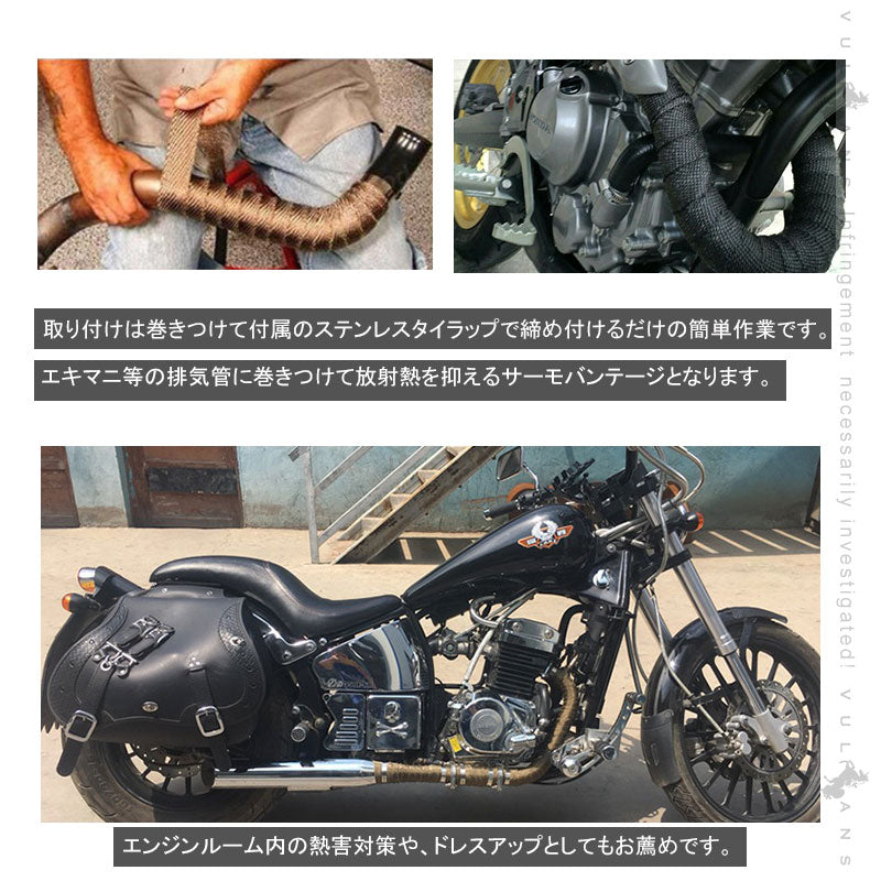 耐熱 サーモバンテージ 1200℃ 長さ5m 幅5cm バサルトファイバー フロント マフラーブラックマフラー・エキマニ等の断熱・遮熱に