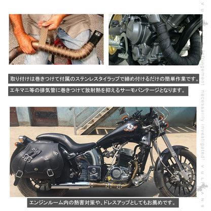 耐熱 サーモバンテージ 1200℃ 長さ5m 幅5cm バサルトファイバー フロント マフラーブラックマフラー・エキマニ等の断熱・遮熱に