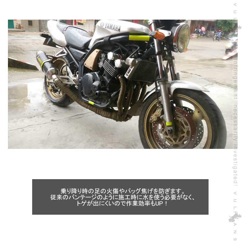 耐熱 サーモバンテージ 1200℃ 長さ5m 幅5cm バサルトファイバー フロント マフラーブラックマフラー・エキマニ等の断熱・遮熱に