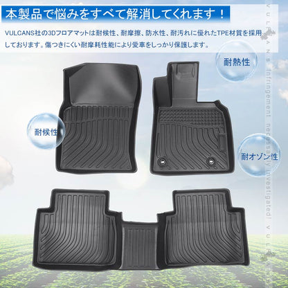カムリ AXVH70 ハイブリッド車 3Dフロアマット 3枚 TPE材質 立体成型 カーマット ズレ防止 内装 カスタム パーツ 消臭 抗菌効果 用品 アクセサリー