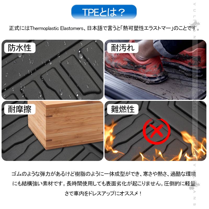 カムリ AXVH70 ハイブリッド車 3Dフロアマット 3枚 TPE材質 立体成型 カーマット ズレ防止 内装 カスタム パーツ 消臭 抗菌効果 用品 アクセサリー