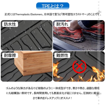 カムリ AXVH70 ハイブリッド車 3Dフロアマット 3枚 TPE材質 立体成型 カーマット ズレ防止 内装 カスタム パーツ 消臭 抗菌効果 用品 アクセサリー