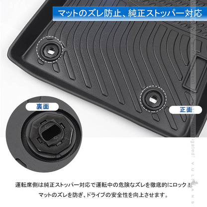カムリ AXVH70 ハイブリッド車 3Dフロアマット 3枚 TPE材質 立体成型 カーマット ズレ防止 内装 カスタム パーツ 消臭 抗菌効果 用品 アクセサリー