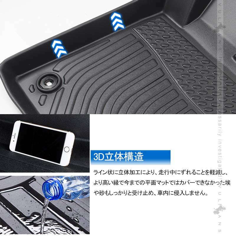 カムリ AXVH70 ハイブリッド車 3Dフロアマット 3枚 TPE材質 立体成型 カーマット ズレ防止 内装 カスタム パーツ 消臭 抗菌効果 用品 アクセサリー