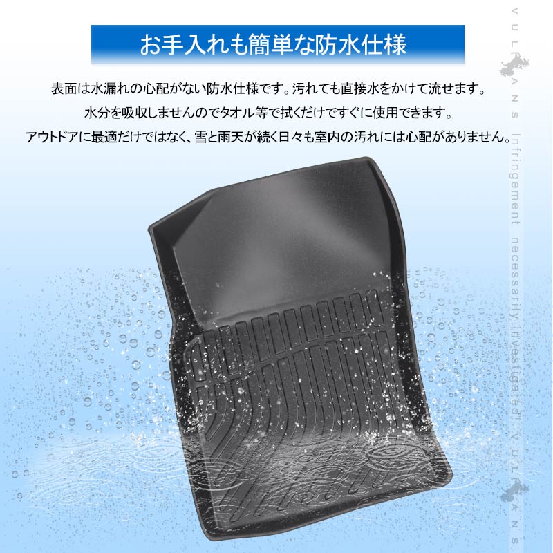 カムリ AXVH70 ハイブリッド車 3Dフロアマット 3枚 TPE材質 立体成型 カーマット ズレ防止 内装 カスタム パーツ 消臭 抗菌効果 用品 アクセサリー