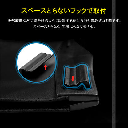 折り畳み式荷物収納 カー用品 携帯ゴミ箱 壁掛け 自動車用 車用 ゴミ袋 後部座席 ダストボックス 車載用 便利グッズ ブラウン