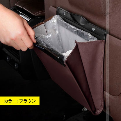 折り畳み式荷物収納 カー用品 携帯ゴミ箱 壁掛け 自動車用 車用 ゴミ袋 後部座席 ダストボックス 車載用 便利グッズ ブラウン